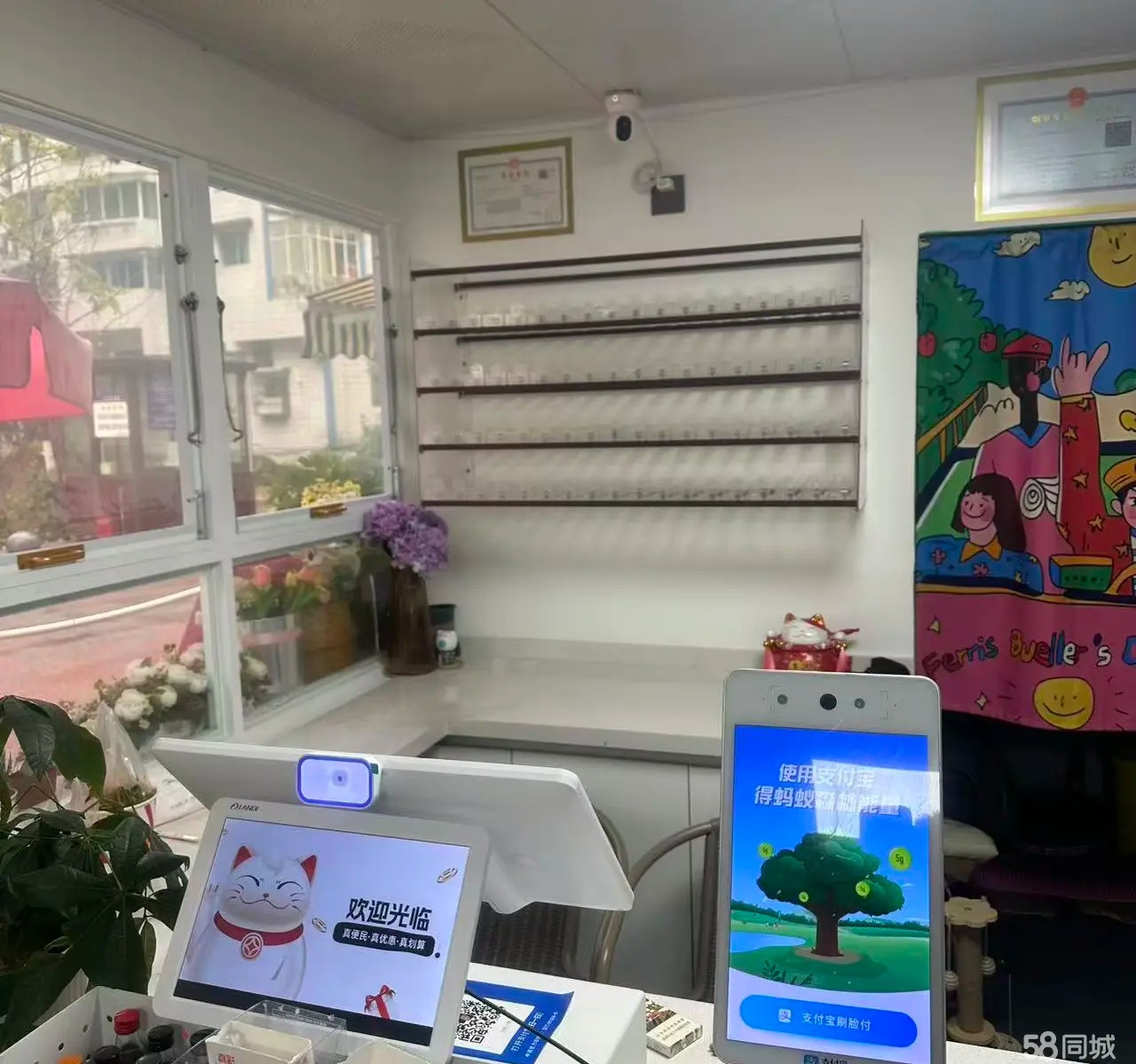 （转让）营业超市转让股东扯皮